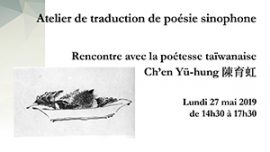 2019-05-27-ITEM-Atelier_traduction_sinophone-encart